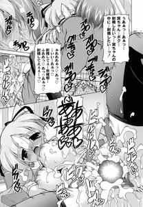 Page 178 of Magical Mei King - preview thumbnail