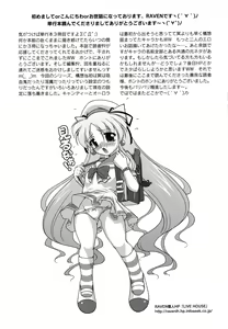 Page 180 of Magical Mei King - preview thumbnail