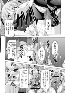 Page 29 of Magical Mei King - preview thumbnail