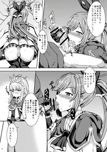 Page 1159 of 新屋敷 (2067821) 2025.02.25 - preview thumbnail