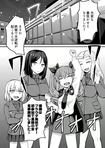 Page 1306 of 新屋敷 (2067821) 2025.02.25 - preview thumbnail