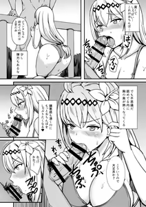 Page 1318 of 新屋敷 (2067821) 2025.02.25 - preview thumbnail