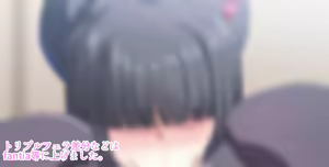 Page 261 of 新屋敷 (2067821) 2025.02.25 - preview thumbnail