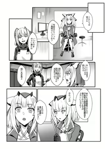 Page 569 of 新屋敷 (2067821) 2025.02.25 - preview thumbnail