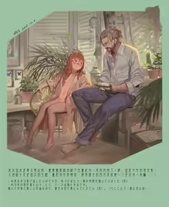 Page 2 of Artist 有江りり（alphonse） - preview thumbnail
