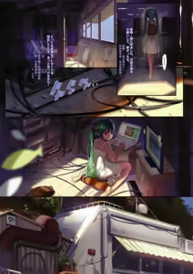 Page 284 of Artist 有江りり（alphonse） - preview thumbnail