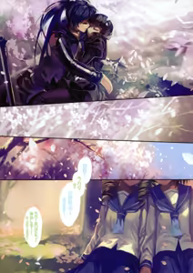 Page 293 of Artist 有江りり（alphonse） - preview thumbnail