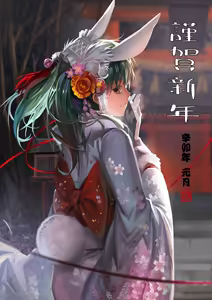 Page 339 of Artist 有江りり（alphonse） - preview thumbnail