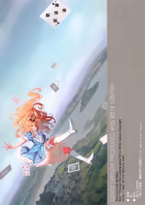 Page 40 of Artist 有江りり（alphonse） - preview thumbnail