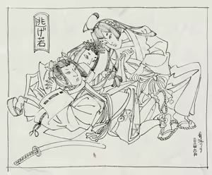 Page 423 of Artist 有江りり（alphonse） - preview thumbnail