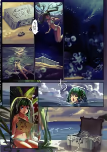 Page 76 of Artist 有江りり（alphonse） - preview thumbnail