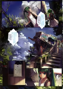 Page 79 of Artist 有江りり（alphonse） - preview thumbnail