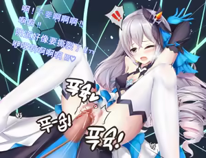 Page 15 of Bronya Zaychik 理之律者 - preview thumbnail
