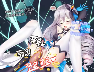 Page 18 of Bronya Zaychik 理之律者 - preview thumbnail