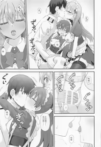 Page 22 of Suzuya to Kumano ni Yoru Goshujin-sama e no Yoru no Gohoshi - preview thumbnail
