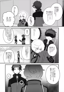 Page 34 of Ore dake Mite yo - preview thumbnail