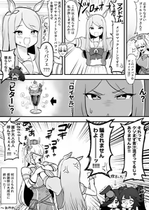Page 279 of 超ジロー🔞 (39575727) 2025.02.25 - preview thumbnail