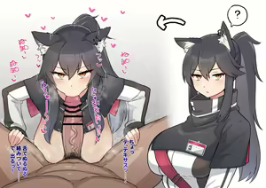 Page 281 of 超ジロー🔞 (39575727) 2025.02.25 - preview thumbnail