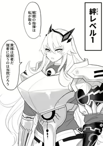 Page 329 of 超ジロー🔞 (39575727) 2025.02.25 - preview thumbnail