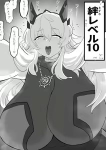Page 332 of 超ジロー🔞 (39575727) 2025.02.25 - preview thumbnail