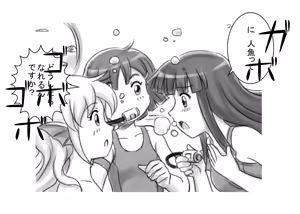 Page 346 of savaster - preview thumbnail
