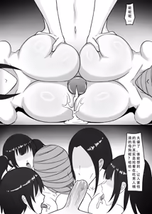 Page 11 of 我独自生活（三）无修正（自购分享） - preview thumbnail