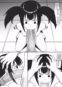 Page 13 of 我独自生活（三）无修正（自购分享） - preview thumbnail
