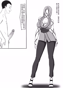 Page 20 of 我独自生活（三）无修正（自购分享） - preview thumbnail