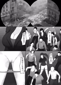 Page 2 of 我独自生活（三）无修正（自购分享） - preview thumbnail