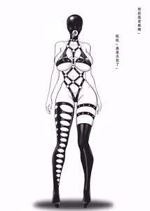 Page 21 of 我独自生活（三）无修正（自购分享） - preview thumbnail