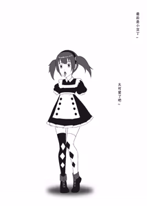 Page 24 of 我独自生活（三）无修正（自购分享） - preview thumbnail