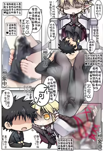 Page 11 of 误入露露缇雅的藏身处 - preview thumbnail