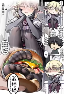 Page 10 of 误入露露缇雅的藏身处 - preview thumbnail