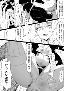 Page 142 of Goma Gorilla - preview thumbnail
