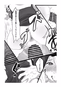 Page 162 of Goma Gorilla - preview thumbnail