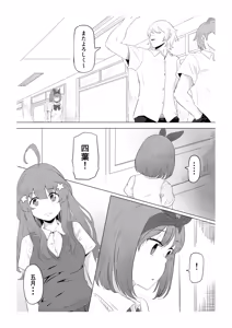 Page 181 of Goma Gorilla - preview thumbnail