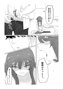 Page 210 of Goma Gorilla - preview thumbnail