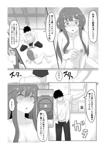 Page 212 of Goma Gorilla - preview thumbnail