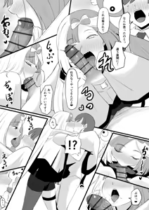 Page 221 of Goma Gorilla - preview thumbnail