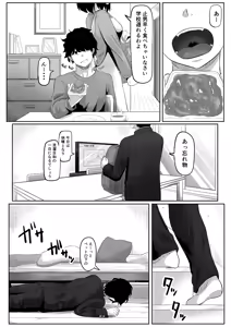 Page 313 of Goma Gorilla - preview thumbnail
