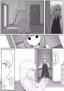 Page 348 of Goma Gorilla - preview thumbnail