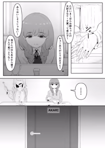 Page 350 of Goma Gorilla - preview thumbnail
