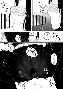 Page 432 of Goma Gorilla - preview thumbnail