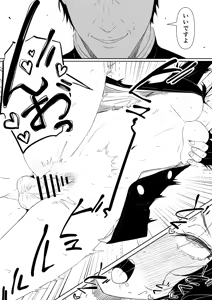 Page 448 of Goma Gorilla - preview thumbnail