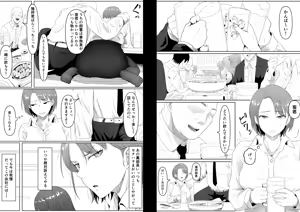 Page 452 of Goma Gorilla - preview thumbnail