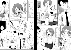 Page 453 of Goma Gorilla - preview thumbnail