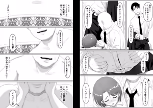 Page 454 of Goma Gorilla - preview thumbnail