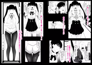 Page 468 of Goma Gorilla - preview thumbnail