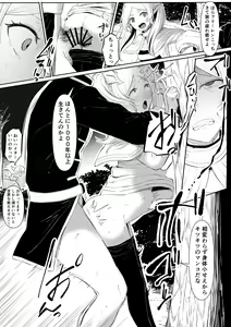 Page 472 of Goma Gorilla - preview thumbnail