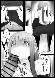 Page 534 of Goma Gorilla - preview thumbnail